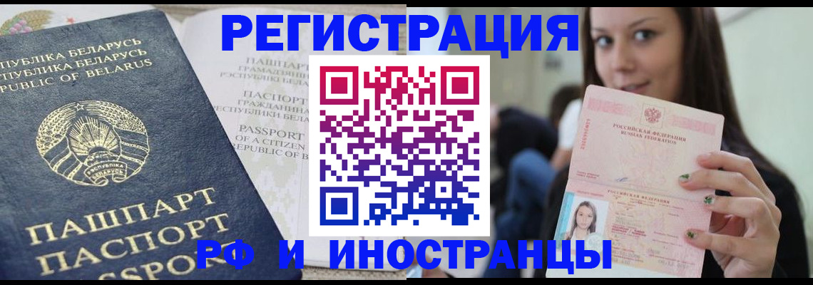 где прописаться в Приморском крае